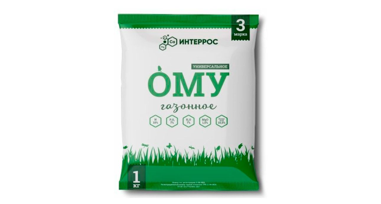 Удобрение ОМУ " Газонное"