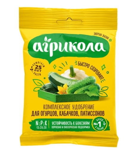 Универсальное комплексное удобрение "Агрикола" марки 5