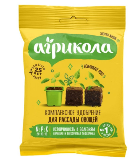 Универсальное комплексное удобрение "Агрикола" марки 6