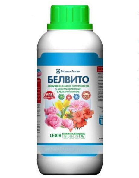 Белвито Удобрение жидкое комплексное с микроэлементамив хелатной форме