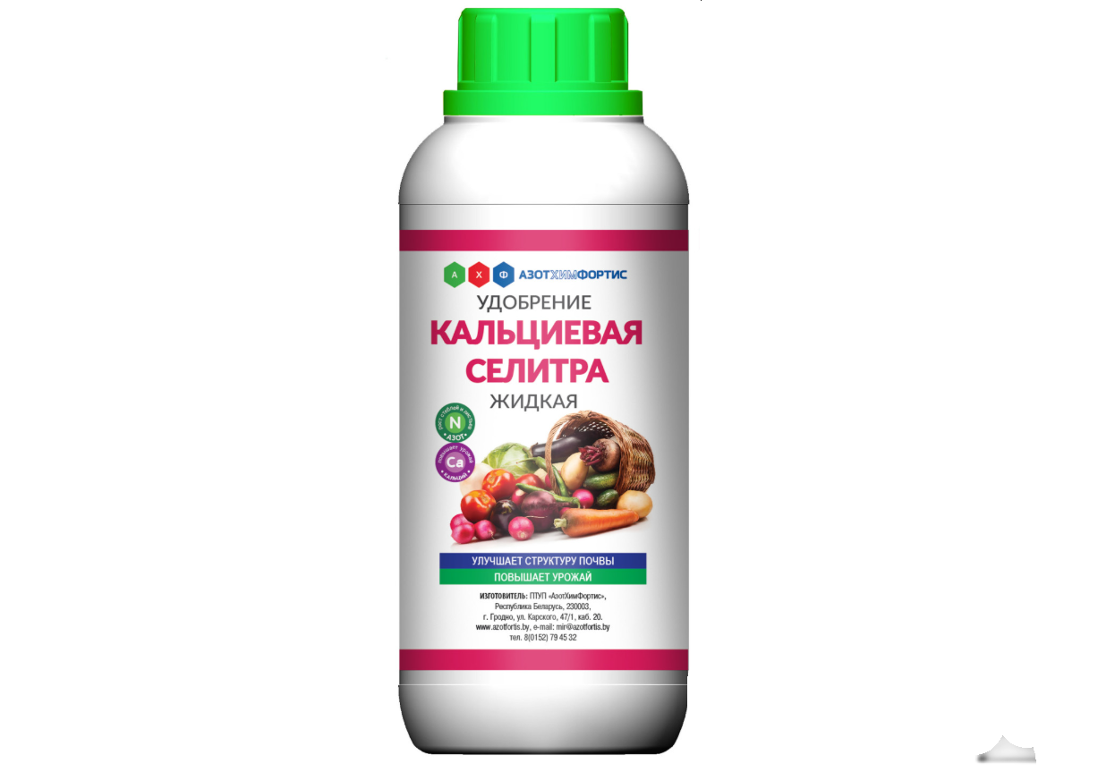 Кальциевая селитра