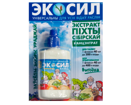 Экосил регулятор роста раст