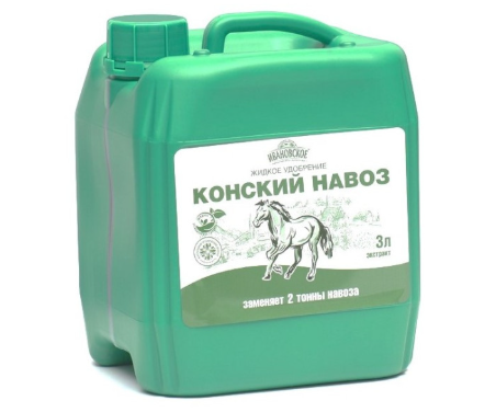 Экстракт конского навоза