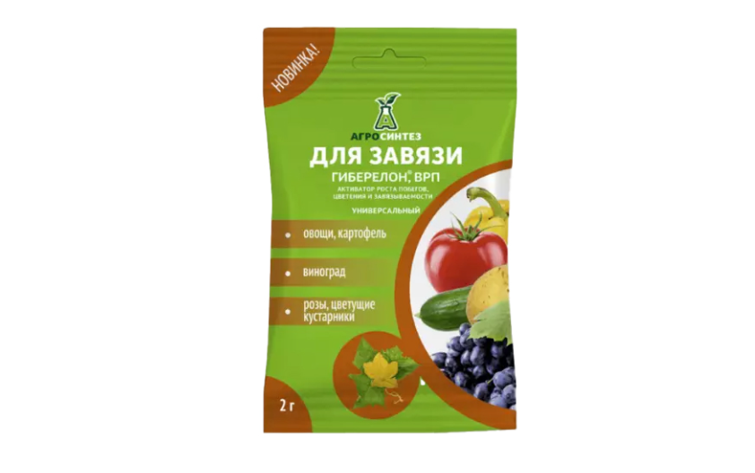 Гиберелон