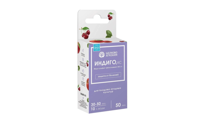Индиго