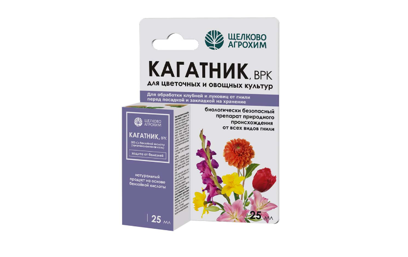 Кагатник