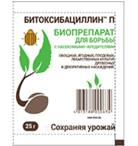 Биопрепарат Битоксибацилин П