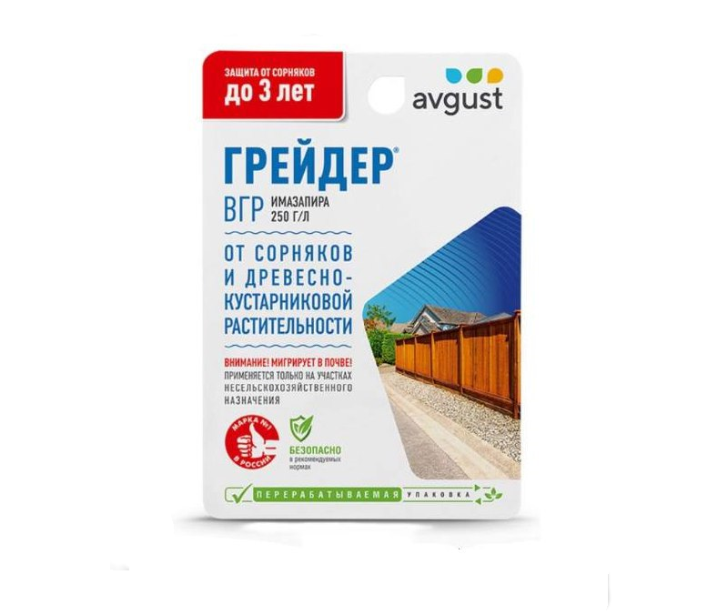 Грейдер