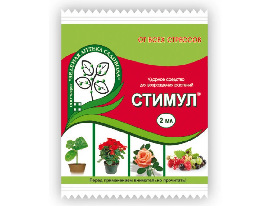 Стимул антистресс