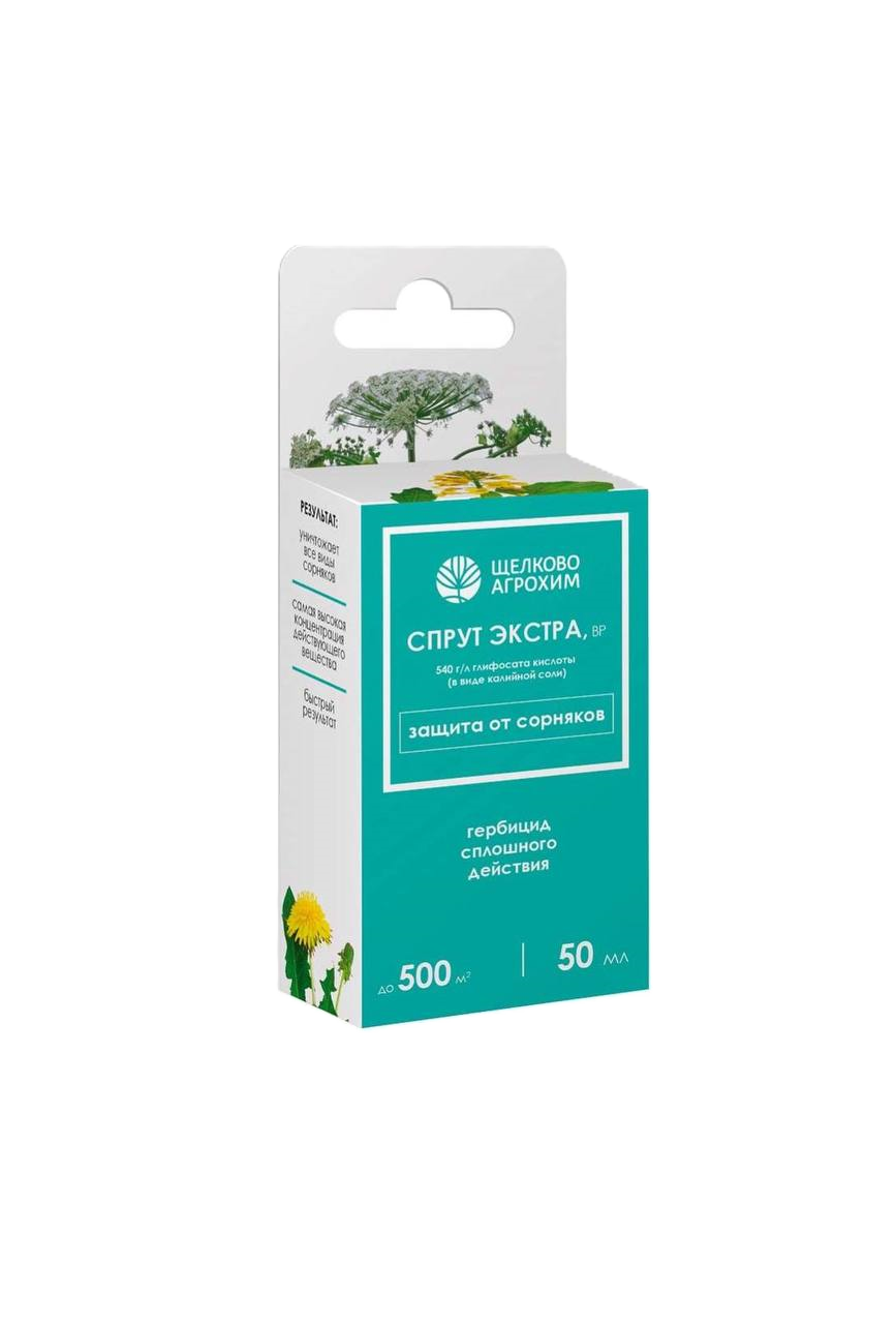 Спрут Экстра ВР (540 г/л) (50мл флакон РБ, ф.27),РОССИЯ
