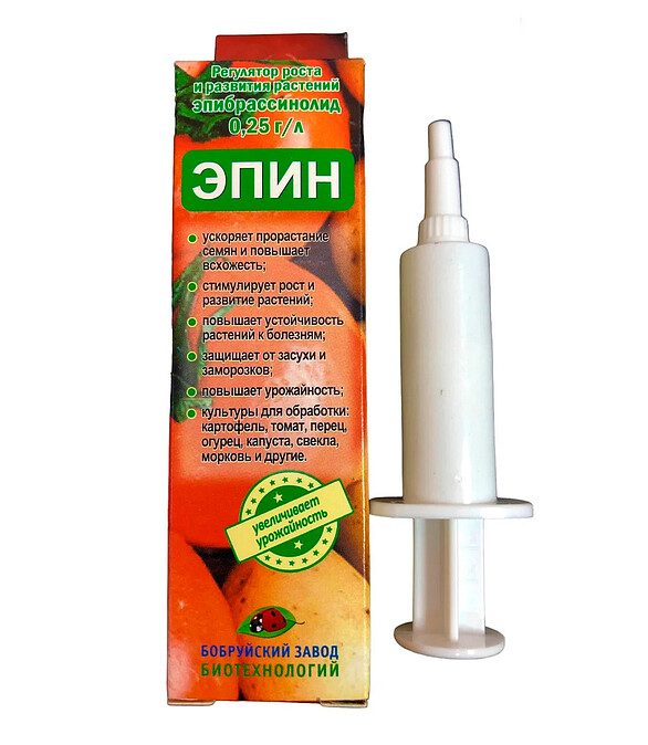ЭПИН