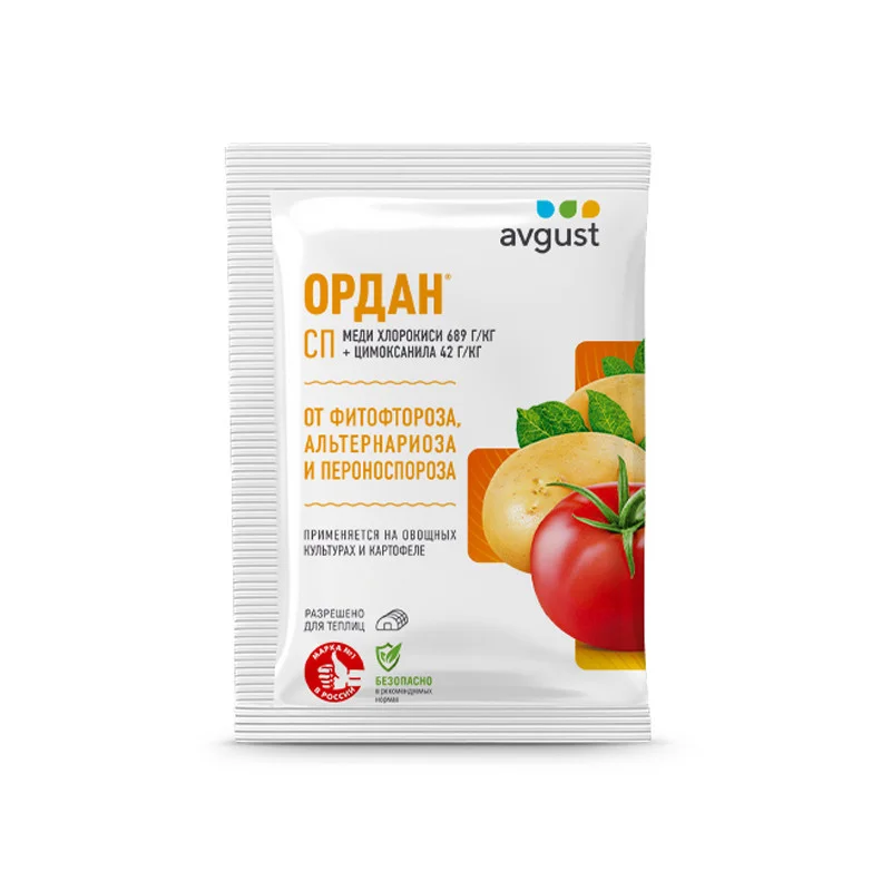 Ордан