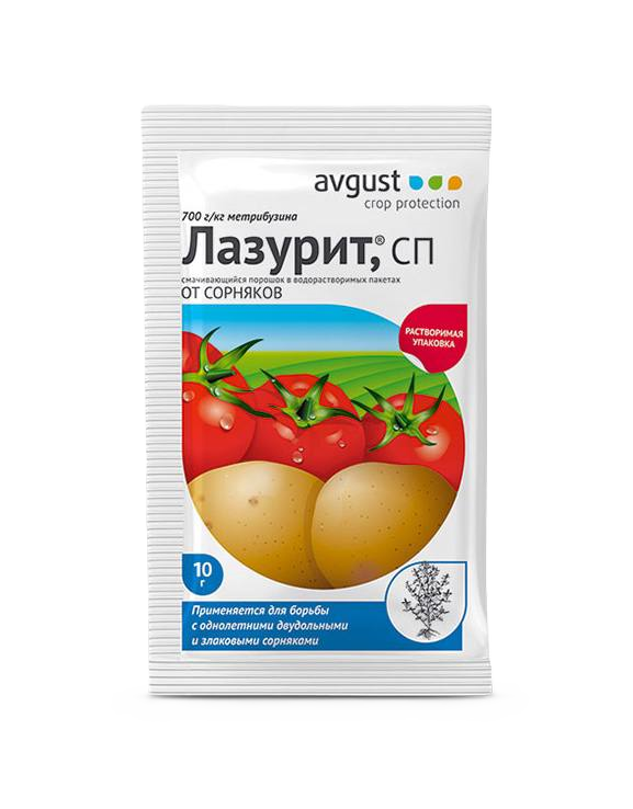 Лазурит ВРП