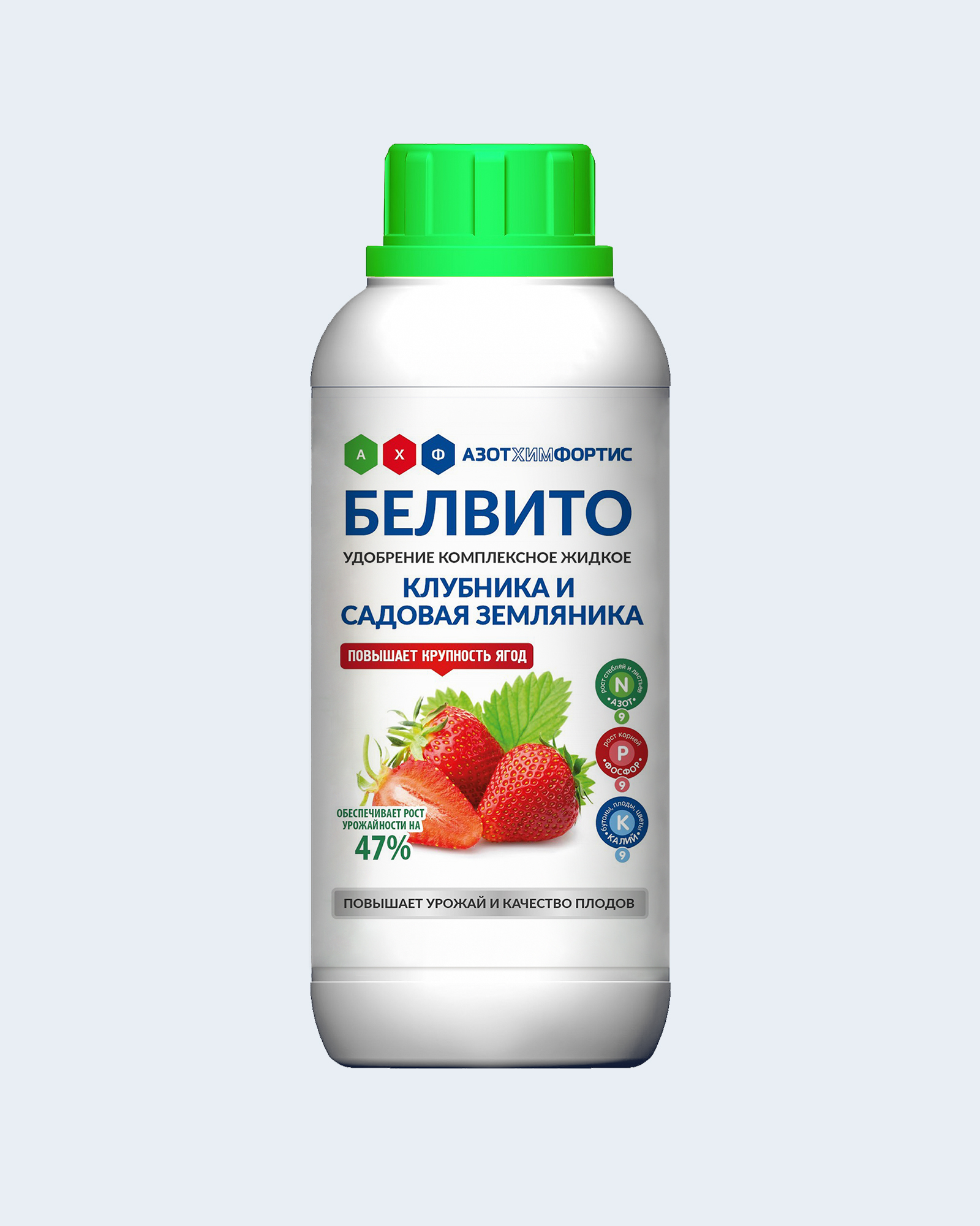 Белвито для клубники