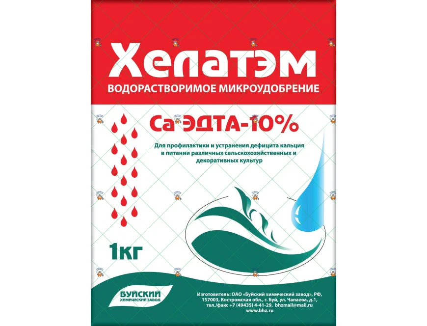 Микроудобрение "Хелатэм" (Хелат кальция)