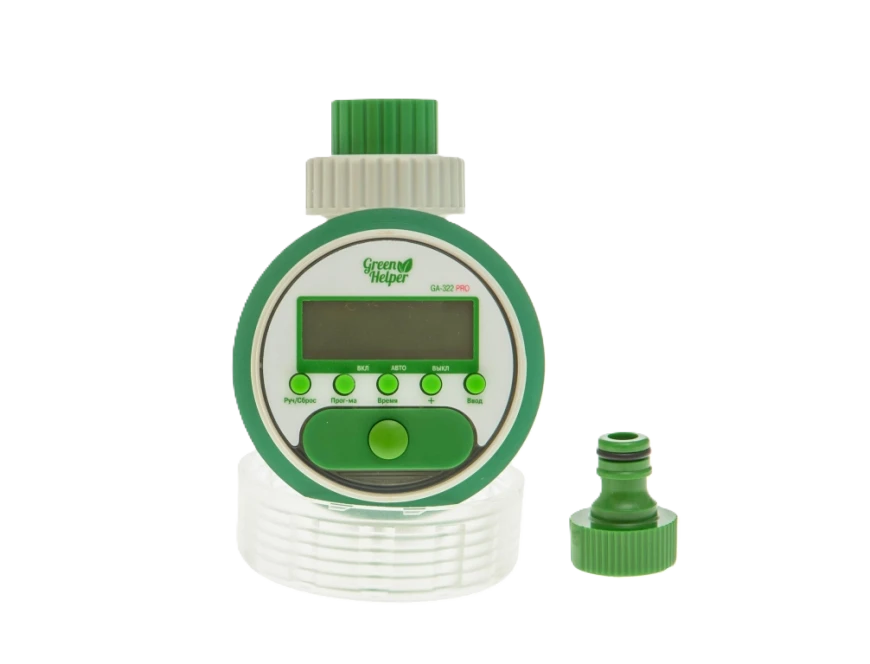 Таймер полива Green Helper PRO шаровый, 8 программ, усиленный клапан (GA-322PRO)