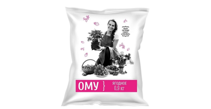ОМУ Ягодное